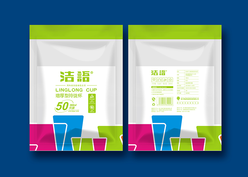 云阳VI设计公司